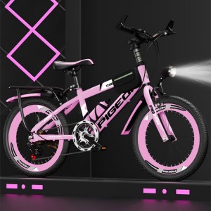 儿童自行车男女孩6-10-15岁中大童脚踏车中小学生单速变速山地车