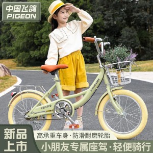 飞鸽儿童自行车6-10-15岁女孩公主车中小学生脚踏车中大童单车