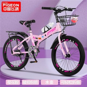 儿童自行车6-10-15岁青少年变速一体轮儿童自行车