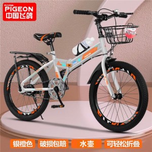 儿童自行车6-10-15岁青少年变速一体轮儿童自行车