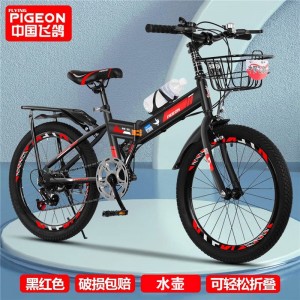 儿童自行车6-10-15岁青少年变速一体轮儿童自行车