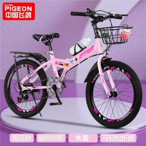 儿童自行车6-10-15岁青少年变速一体轮儿童自行车