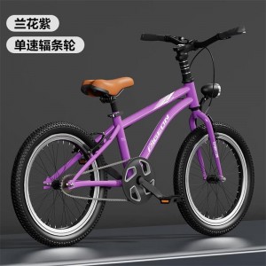 飞鸽95装儿童自行车6-10-15岁中大童单速变速V刹山地中小学生脚踏车