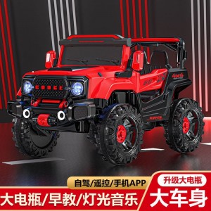 儿童电动车四轮遥控宝宝电动充电汽车越野车可坐人男小孩玩具童车