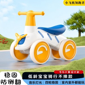 儿童平衡车1-3岁宝宝滑步车四轮防侧翻无脚踏溜溜车音乐灯光玩具