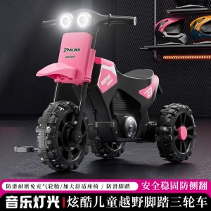儿童三轮车摩托车男女孩三轮脚踏车摩托三轮车宝宝可坐玩具车