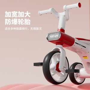 儿童三轮车多种功能平衡车1-5岁脚踏自行车小孩车童车音乐灯光