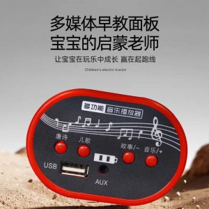 儿童拖拉机玩具车可坐人电动车小孩儿童遥控带斗仿真电动汽车