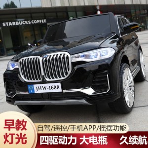 新款儿童电动车四轮汽车遥控玩具车可坐人宝宝车婴幼儿摇摆车