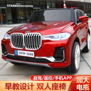 新款儿童电动车四轮汽车遥控玩具车可坐人宝宝车婴幼儿摇摆车