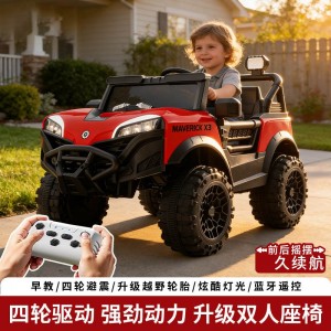 四轮电动汽车儿童电动车大g玩具车大人可坐双人遥控周岁礼物童车