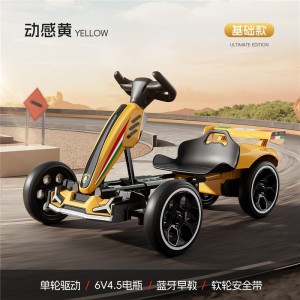 儿童电动车卡丁车 四轮遥控3-8岁宝宝玩具车 可坐人折叠便捷充电