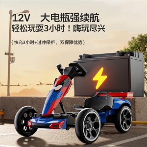 儿童汽车可坐大人3-8岁折叠可遥控卡丁车小孩电动大型四轮驱宝宝
