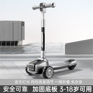 儿童滑板车3-6-8岁中大童宝宝儿童滑板车可折叠静音轮三轮车