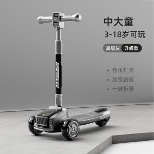 儿童滑板车3-6-8岁中大童宝宝儿童滑板车可折叠静音轮三轮车