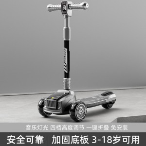 儿童滑板车3-6-8岁中大童宝宝儿童滑板车可折叠静音轮三轮车