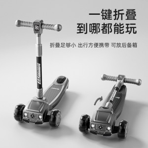 大童可滑行电动滑板车 儿童学生可发光滑板车减震一件折叠溜