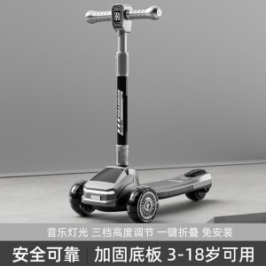 新款儿童滑板车可折叠2一8岁男孩滑滑车中大童音乐闪光一键折叠