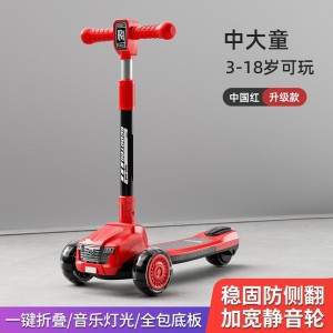儿童炫酷灯光电动滑板车 3-18岁大小童滑加宽脚踏溜溜车
