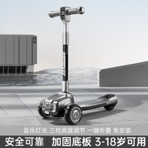 儿童炫酷灯光电动滑板车 3-18岁大小童滑加宽脚踏溜溜车