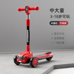 儿童炫酷灯光电动滑板车 3-18岁大小童滑加宽脚踏溜溜车