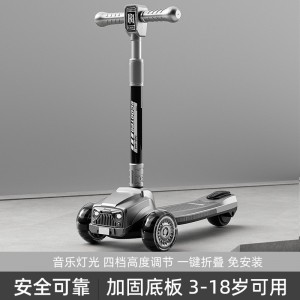 中大三轮滑板车一键折叠发光儿童平衡车溜溜车踏板车滑板车