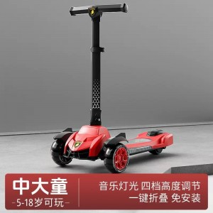儿童滑板车可折叠中大童户外玩具溜溜车儿童滑板车