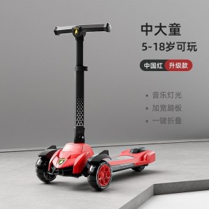 儿童滑板车可折叠中大童户外玩具溜溜车儿童滑板车