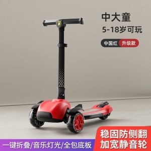 音乐灯光滑板车 一件折叠便携式中大童溜溜车 小孩新款踏板车