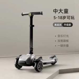 音乐灯光滑板车 一件折叠便携式中大童溜溜车 小孩新款踏板车