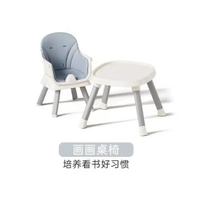 7合1 新款多种功能可调节儿童椅儿童婴儿加高座椅婴儿吃饭餐椅喂食桌