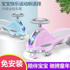 Color 360° rotating children's swing car, children's seesaw with music and light, children's toy car