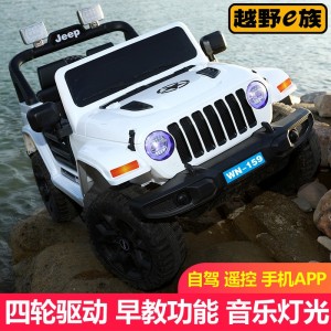 新款遥控四驱电动车 儿童汽车可坐人宝宝玩具车童车 儿童电动汽车
