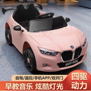 儿童电动汽车四轮玩具车儿童电动车四轮遥控汽车男女小孩童车宝宝玩具车可充电