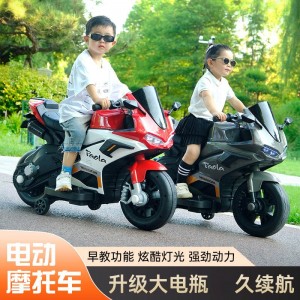 儿童电动摩托车大号双人男孩女孩充电电瓶两轮玩具车