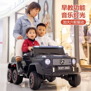 六轮大g儿童电动车双人越野宝宝遥控汽车加大玩具避震充电车