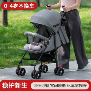婴儿推车轻便折叠简易伞车可坐躺宝宝小孩夏季旅行幼儿童手推车