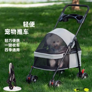 宠物推车轻便可折叠外出小推车猫狗出行手推车小型犬户
