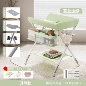 新生婴幼儿宝宝护理换尿布台便携式多种功能可折叠抚触按摩洗澡床台