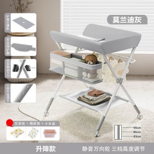 新生婴幼儿宝宝护理换尿布台便携式多种功能可折叠抚触按摩洗澡床台