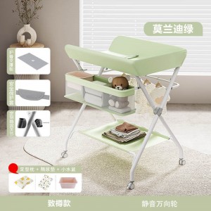 新生婴幼儿宝宝护理换尿布台便携式多种功能可折叠抚触按摩洗澡床台