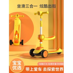 儿童滑板车三合一2-12岁滑板车可坐折叠儿童溜溜车男女宝宝滑滑行