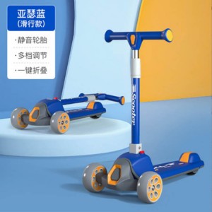 儿童滑板车2-3-6-12岁可坐可骑三合一键折叠踏板车溜溜车厂家直供
