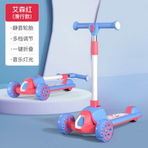 儿童滑板车2-3-6-12岁可坐可骑三合一键折叠踏板车溜溜车厂家直供