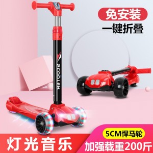 扁把折叠铝合金儿童滑板车闪光悍马轮尼龙底板带音乐灯光