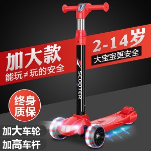 扁把折叠铝合金儿童滑板车闪光悍马轮尼龙底板带音乐灯光