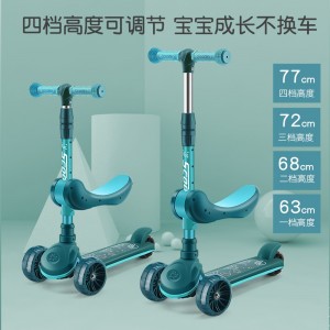 儿童滑板车1-3-8岁男女孩滑滑溜溜车可折叠儿童多种功能踏板车