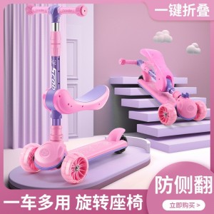 儿童滑板车1-3-8岁男女孩滑滑溜溜车可折叠儿童多种功能踏板车