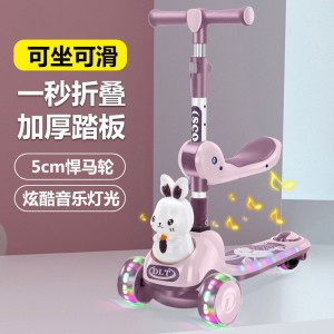 滑板车儿童1-3-6-12岁以上男童可坐小孩溜溜车女宝宝8滑滑三合一