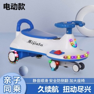 儿童电动扭扭车1-6岁男女静音宝宝玩具车防侧翻溜溜车亲子同乘车